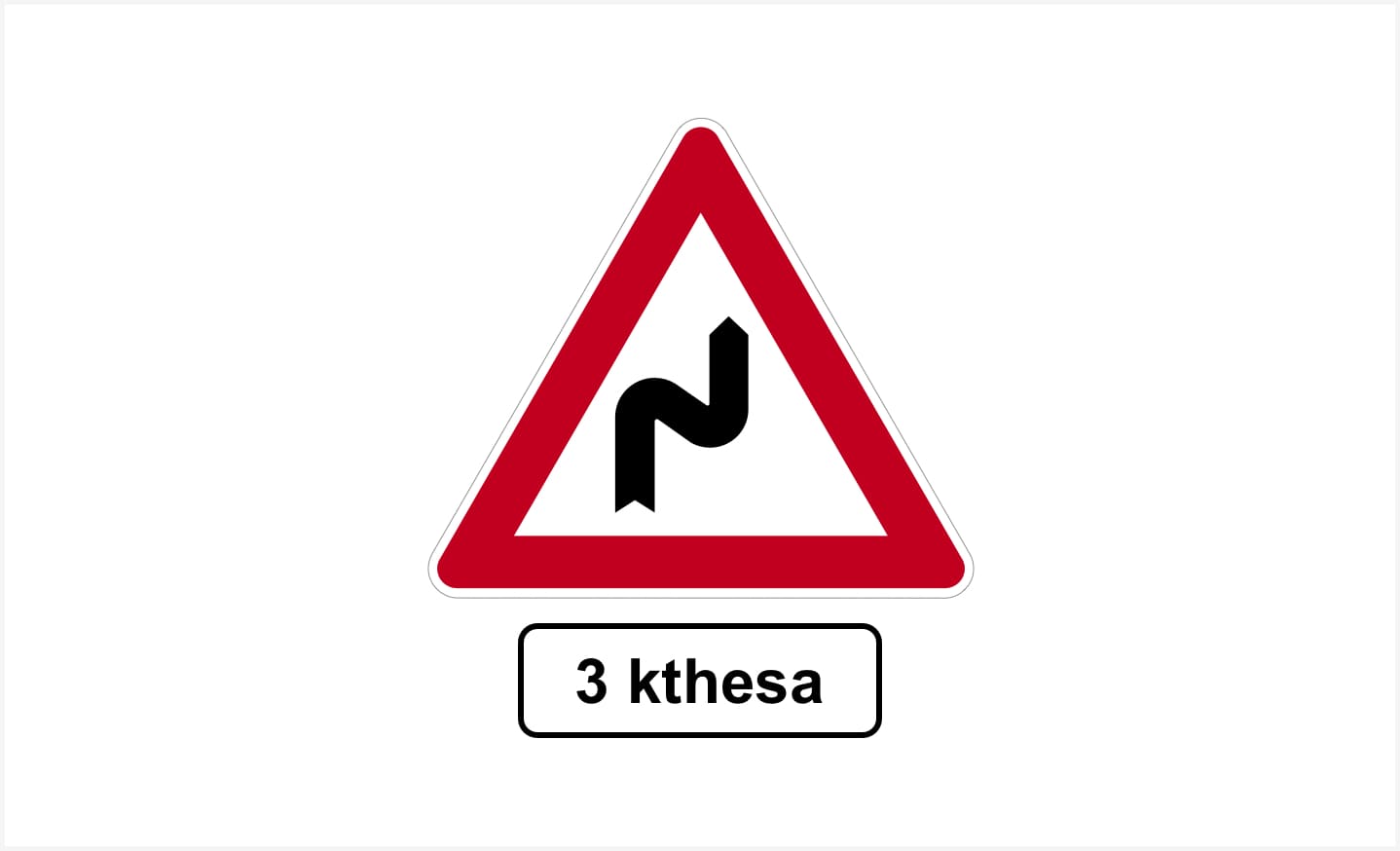 Sinjali i shoqëruar me panelin plotësues, si në figurë, paralajmëron 3 (tre) kthesa të rrezikshme, prej të cilave e para është djathtas.